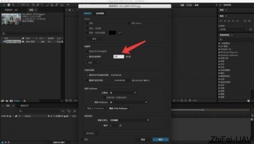 河北智飛極農(nóng)無人機科技|一鳶科技|行業(yè)定制無人機