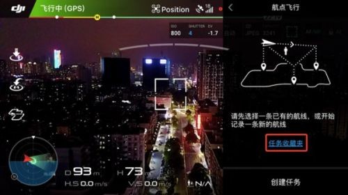 河北智飛極農(nóng)無人機科技|一鳶科技|行業(yè)定制無人機