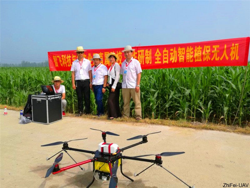 河北智飛極農無人機科技|一鳶科技|行業定制無人機