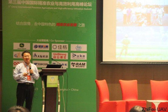 河北智飛極農(nóng)無人機科技|一鳶科技|行業(yè)定制無人機