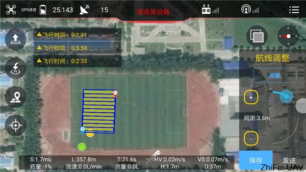 河北智飛極農無人機科技|一鳶科技|行業定制無人機