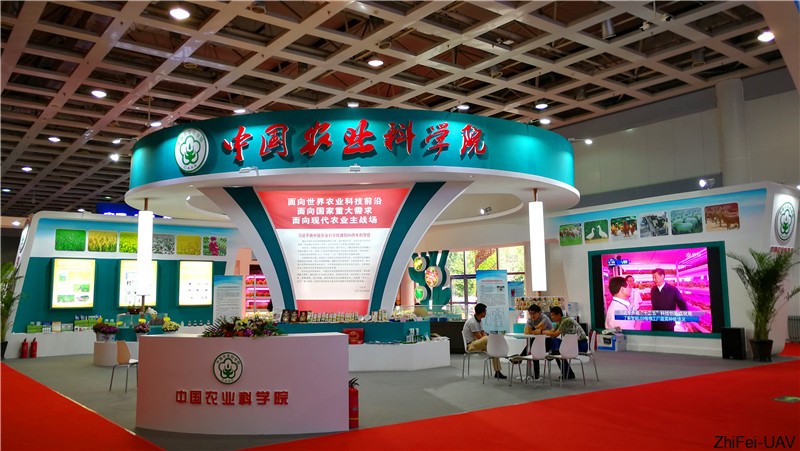 河北智飛極農(nóng)無人機科技|一鳶科技|行業(yè)定制無人機