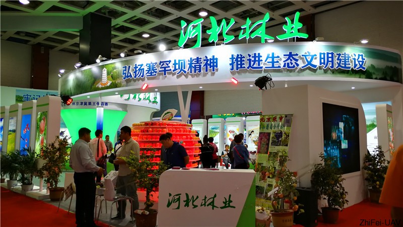 河北智飛極農(nóng)無人機科技|一鳶科技|行業(yè)定制無人機