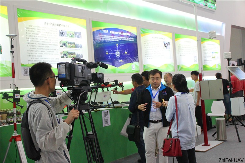 河北智飛極農(nóng)無人機科技|一鳶科技|行業(yè)定制無人機