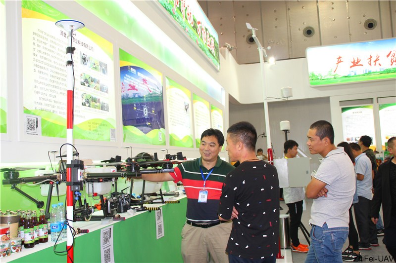 河北智飛極農(nóng)無人機科技|一鳶科技|行業(yè)定制無人機