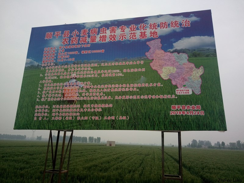 智飛科技|極農無人機|農業植保無人機|植保無人機|農用無人機|果樹無人機|智飛極農無人機|保定植保無人機