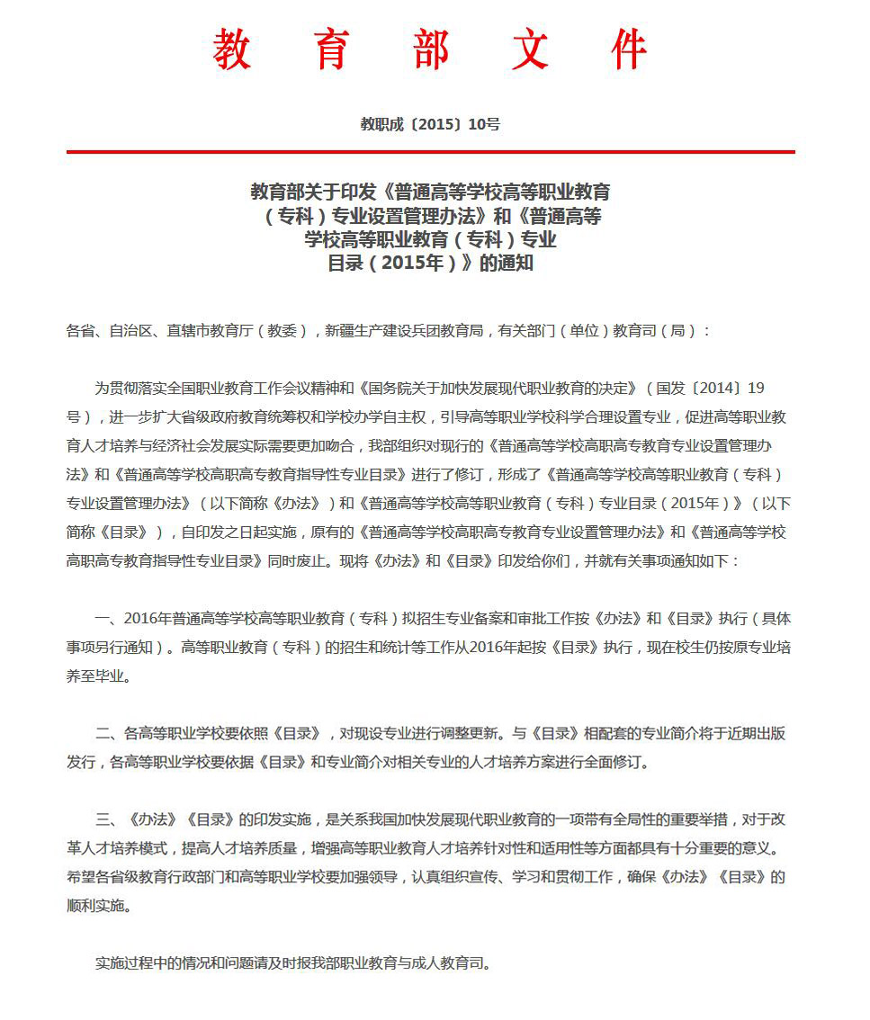 河北智飛極農無人機科技|保定ASFC無人機駕駛員培訓考證|打藥撒藥噴藥植保無人機