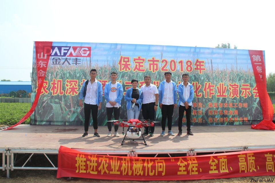 河北智飛極農(nóng)無人機(jī)科技|一鳶科技|行業(yè)定制無人機(jī)