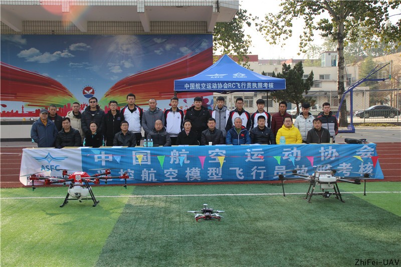 河北智飛極農無人機科技|一鳶科技|行業定制無人機