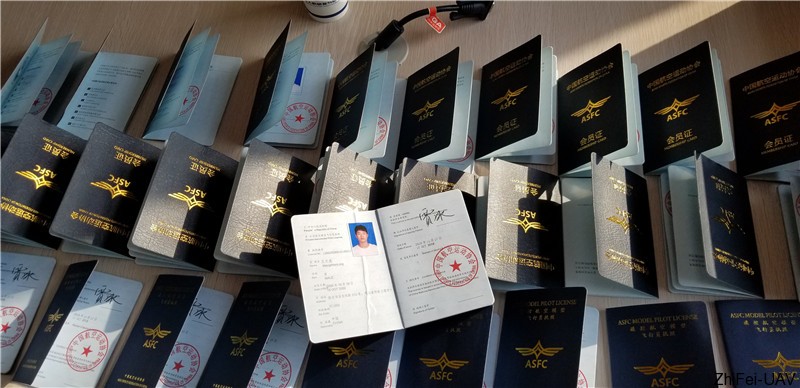 河北智飛極農無人機科技|一鳶科技|行業定制無人機