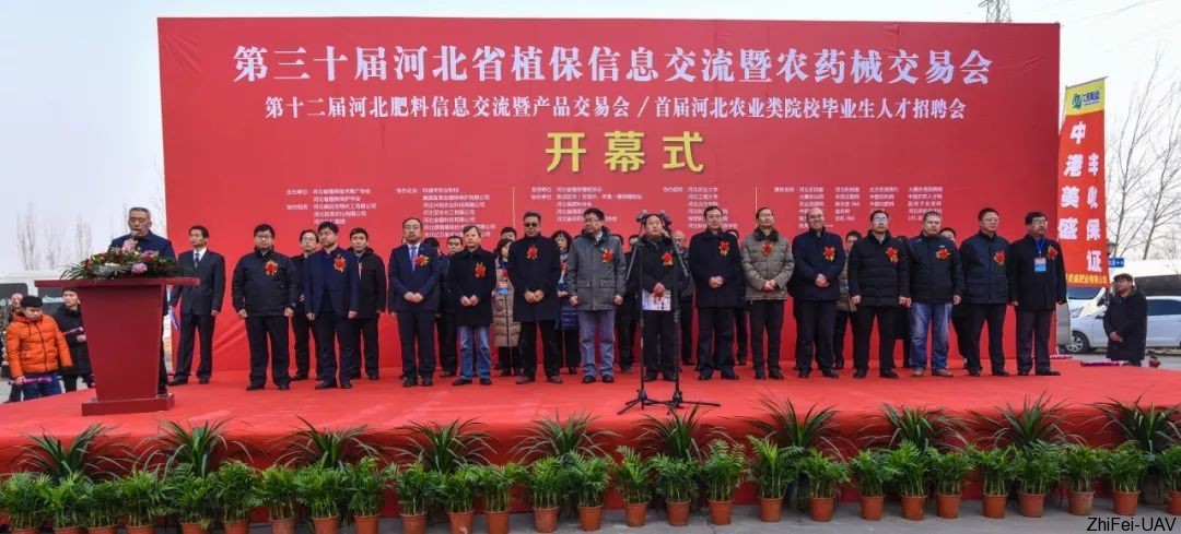 河北智飛極農(nóng)無人機科技|一鳶科技|行業(yè)定制無人機