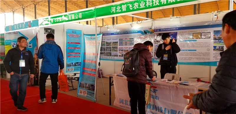 河北智飛極農(nóng)無人機科技|一鳶科技|行業(yè)定制無人機