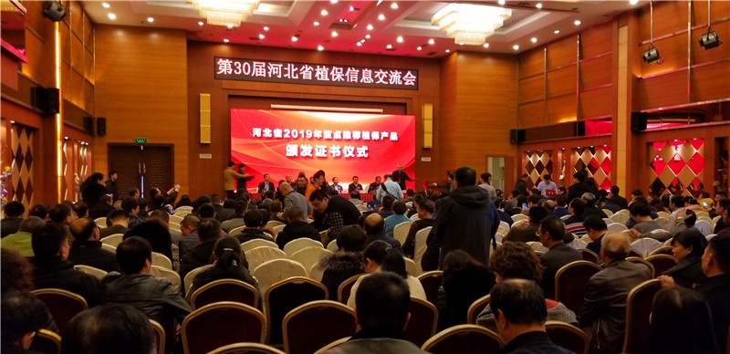 河北智飛極農(nóng)無人機科技|一鳶科技|行業(yè)定制無人機