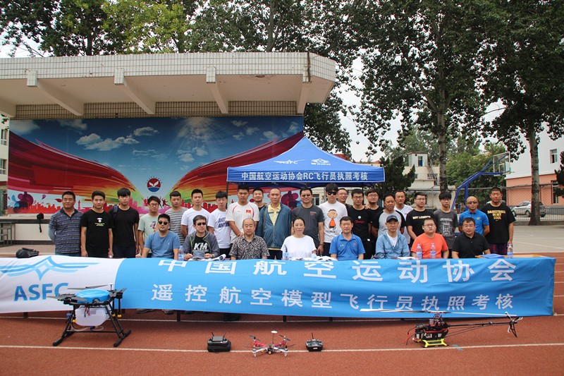 河北智飛極農無人機科技|保定ASFC無人機駕駛員培訓考證|打藥撒藥噴藥植保無人機