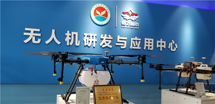 河北智飛極農(nóng)無人機科技|保定ASFC無人機駕駛員培訓(xùn)考證|打藥撒藥噴藥植保無人機