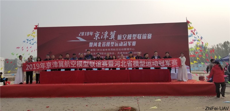 河北智飛極農(nóng)無人機科技|一鳶科技|行業(yè)定制無人機