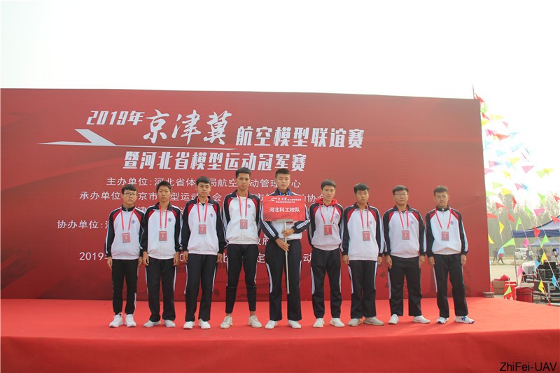 河北智飛極農(nóng)無人機科技|一鳶科技|行業(yè)定制無人機