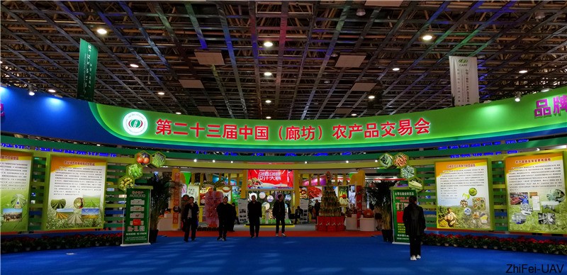 河北智飛極農(nóng)無(wú)人機(jī)科技|一鳶科技|行業(yè)定制無(wú)人機(jī)