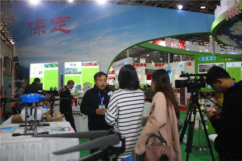 河北智飛極農無人機科技|一鳶科技|行業(yè)定制無人機