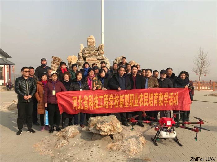 河北智飛極農無人機科技|保定ASFC無人機駕駛員培訓考證|打藥撒藥噴藥植保無人機