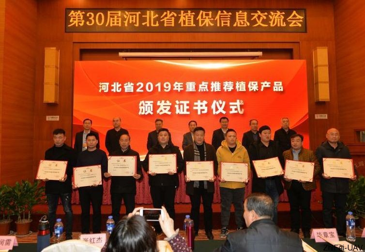 河北智飛極農(nóng)無人機科技|一鳶科技|行業(yè)定制無人機