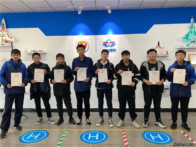 河北智飛極農(nóng)無人機科技|一鳶科技|行業(yè)定制無人機