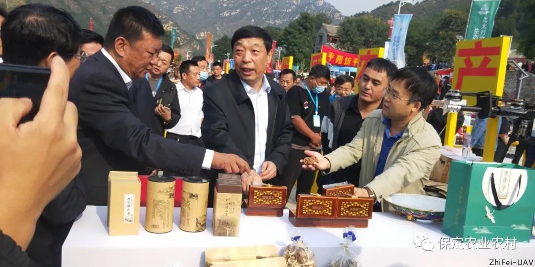 河北智飛極農無人機科技|一鳶科技|行業定制無人機