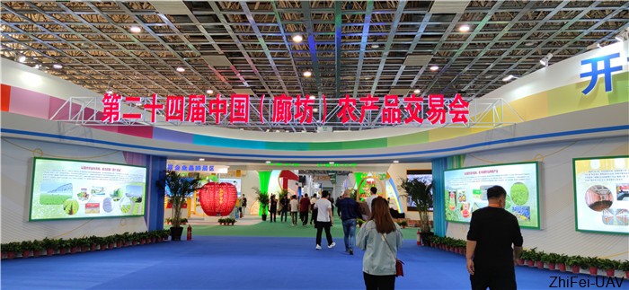 河北智飛極農無人機科技|一鳶科技|行業(yè)定制無人機