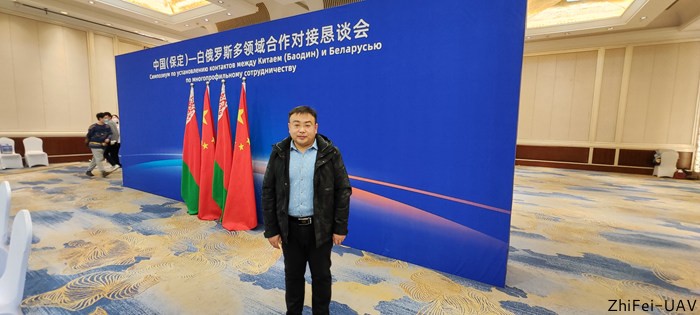 河北智飛極農(nóng)無人機(jī)科技|一鳶科技|行業(yè)定制無人機(jī)