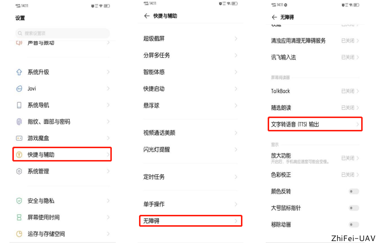 河北智飛極農(nóng)無人機科技|一鳶科技|行業(yè)定制無人機