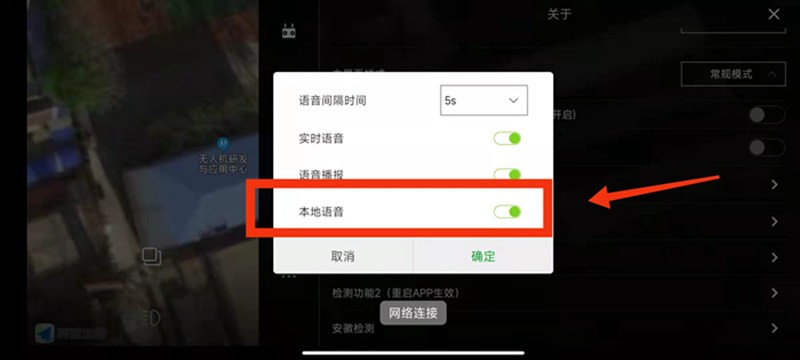 河北智飛極農(nóng)無人機科技|一鳶科技|行業(yè)定制無人機