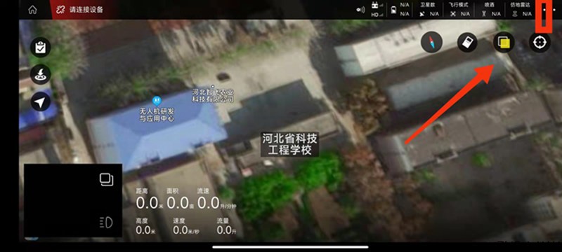 河北智飛極農(nóng)無人機科技|一鳶科技|行業(yè)定制無人機