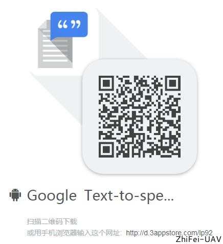 河北智飛極農(nóng)無人機科技|一鳶科技|行業(yè)定制無人機