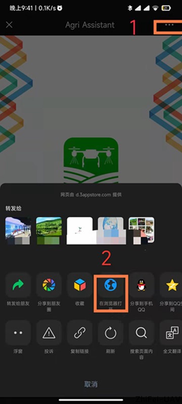 河北智飛極農(nóng)無人機科技|一鳶科技|行業(yè)定制無人機