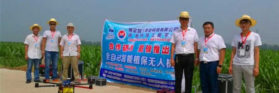 一次完整的植保無人機飛防服務(wù)作業(yè)包括哪些內(nèi)容？