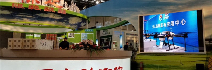 河北智飛農業(yè)科技有限公司再次亮相第二十三屆中國農交會 保定市長蒞臨，媒體爭相報道